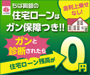 Web広告画像の作り方とコツ⑤ 【0円・無料訴求編】