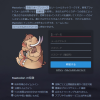 マストドン（Mastodon）は本当に一般化しインフラになることができるのか？